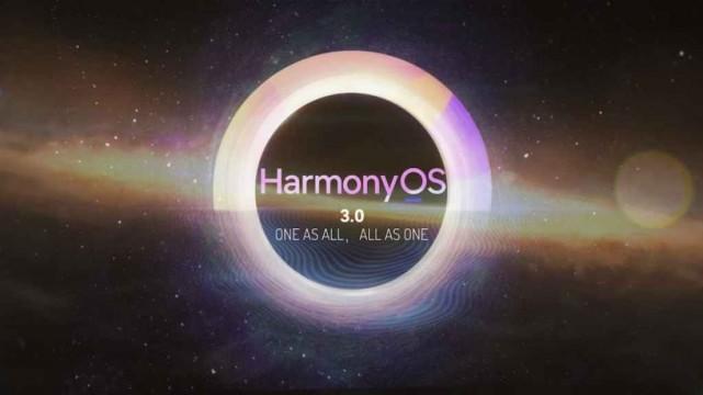 华为|华为HarmonyOS 3.0预计将于今年7月正式发布