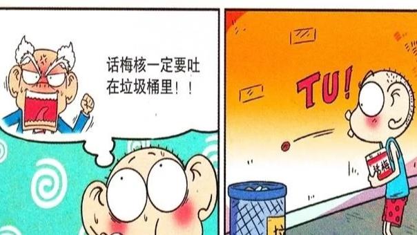 好孩子|阿呆漫画呆头“不讲卫生”吓傻老师刘姥姥揍你我可不用动手