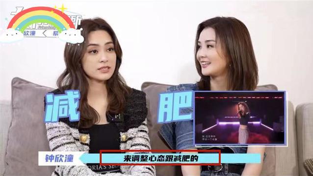 阿娇 《浪姐3》变“减肥团综”，阿娇减掉20斤，金晨喊话张歆艺瘦慢点