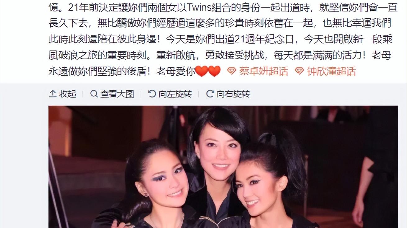 张智霖|《浪姐3》官宣定档，张智霖为香港三个女星加油，还剩一个很尴尬