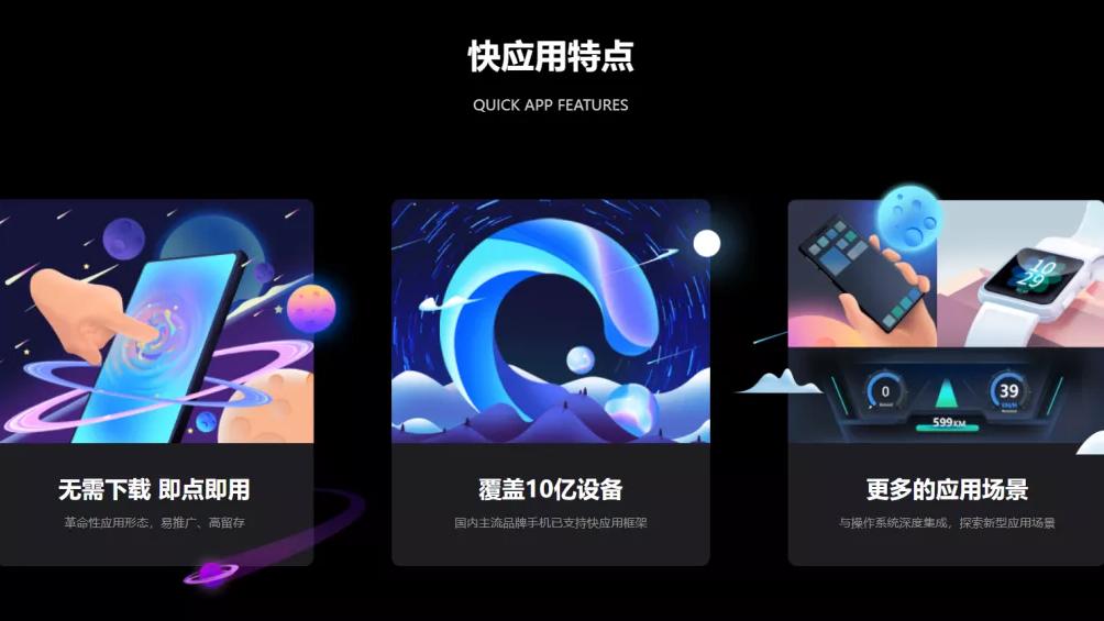 安卓手机|安卓手机上的这个功能，终于也被广告沦陷了