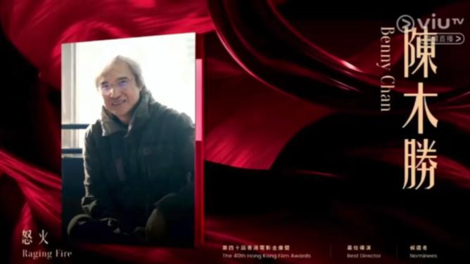 刘德华|刘德华，眼眶红了！刘德华现身金像奖颁奖典礼，但他这次不是奔着影帝来的