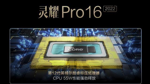华为|首发仅7799元，华硕新款全能本上架，12代酷睿i7标压+RTX3050Ti