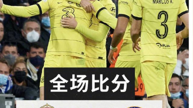 拜仁慕尼黑|抽到黄潜后，拜仁赛前以为是喜提大礼包，赛后才发现是个炸药包