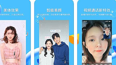 微信|QQ 8.8.68版已正式发布：不是它变了，是我们已不是目标人群！