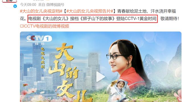 刘奕君|开播！刘奕君又一新剧空降，央一上星播出，还有4位黄金配角