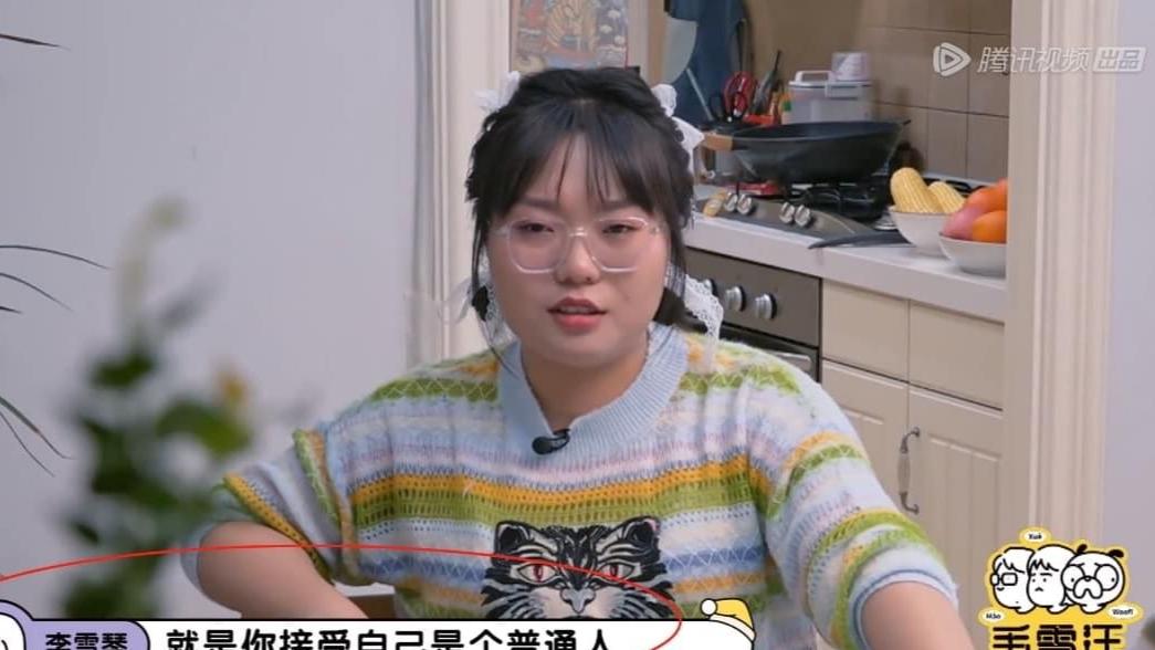 毛不易|吴昕终于接受自己能力不足，毛不易：有些事，不是努力就能做到的