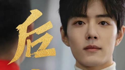 后背|《后背》1月10号全网公映