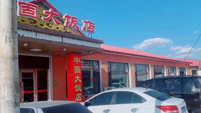大饭店|辽宁小镇上的大饭店，菜量多到吃不完，1份相当于别人家5份