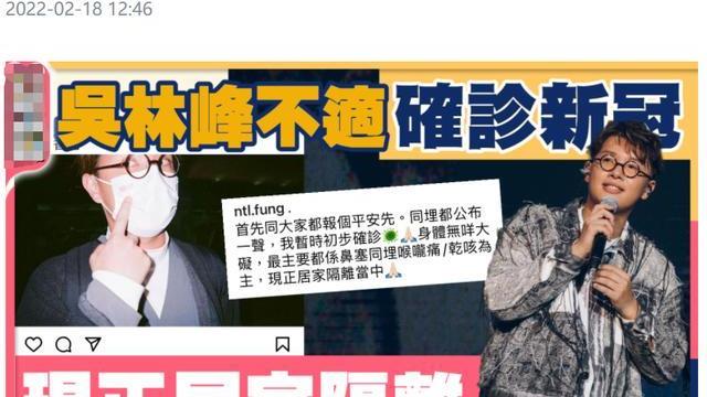 隔离|一周11位港星确诊！有人已88岁高龄，潘静文等多人居家隔离没住院