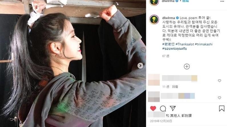 穿衣搭配 看完JENNIE的百变发型，这几个诀窍学起为时不晚 。