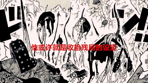 路飞|海贼王1054话情报：草帽团已准备出发新的岛屿，和绿牛失之交臂