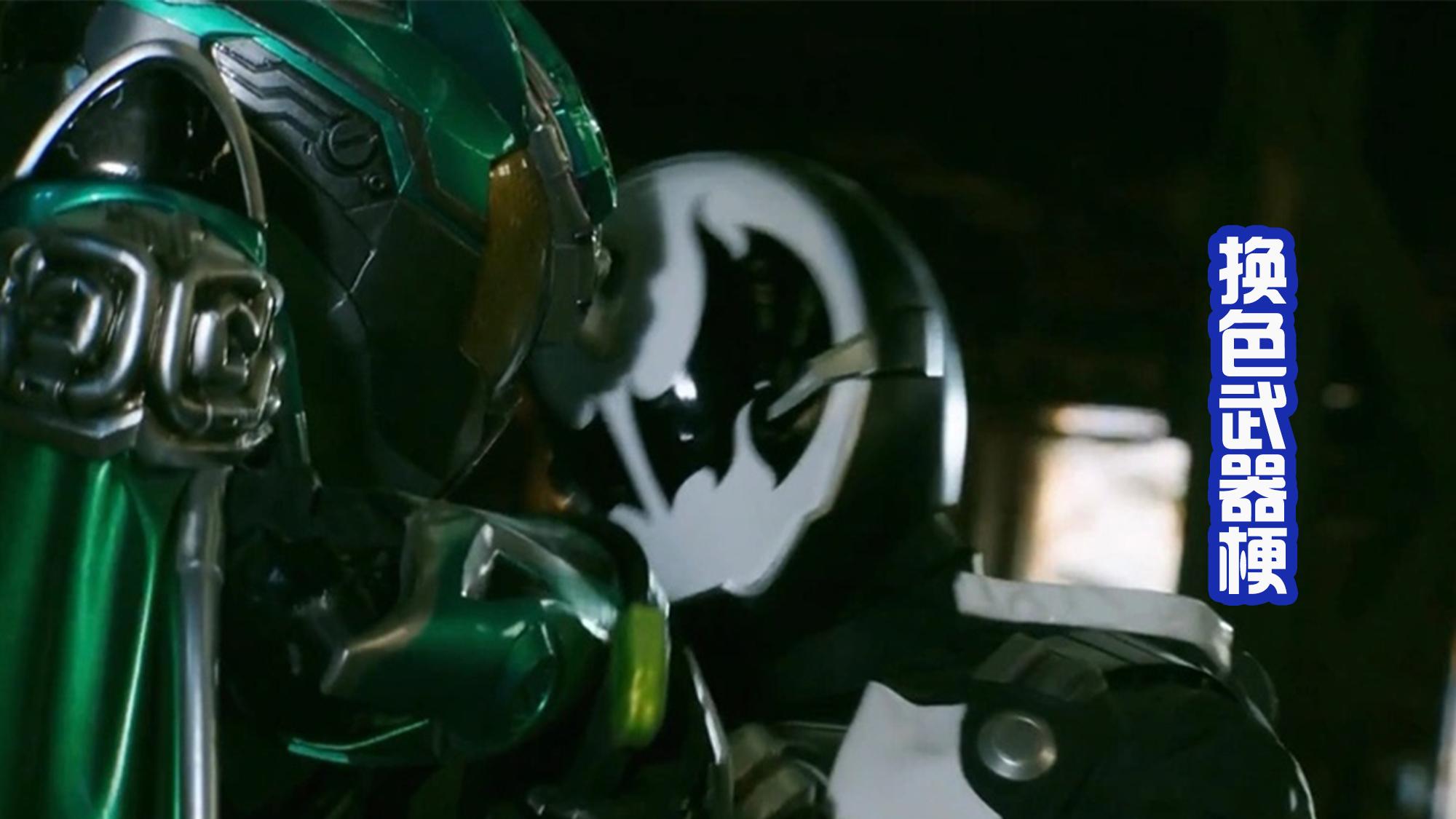 海贼王|假面骑士GEATS新的形态登场，造型简陋，武器也是换色的？