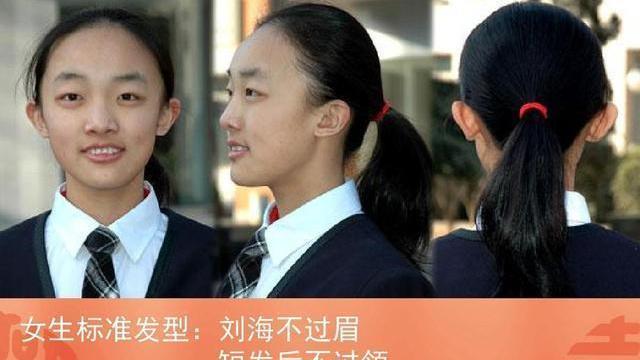 发型 中学生“发型标准”出炉，男生平头更阳光了，女生吐槽：太难看了