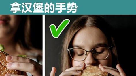 便利贴|在生活中，让许多人经常做错，但却没有意识到的9件事情