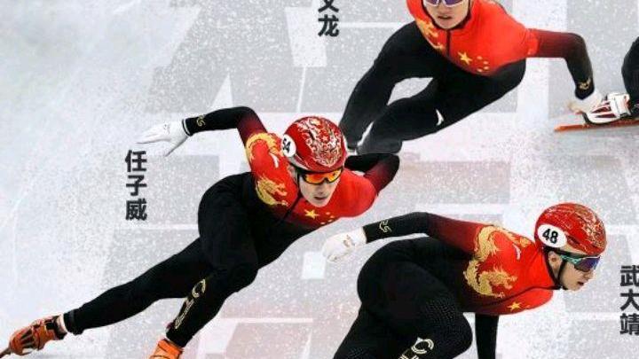 短道速滑|ISU最新官宣：2022短道速滑世锦赛3月举办，中国队参加但人选待定