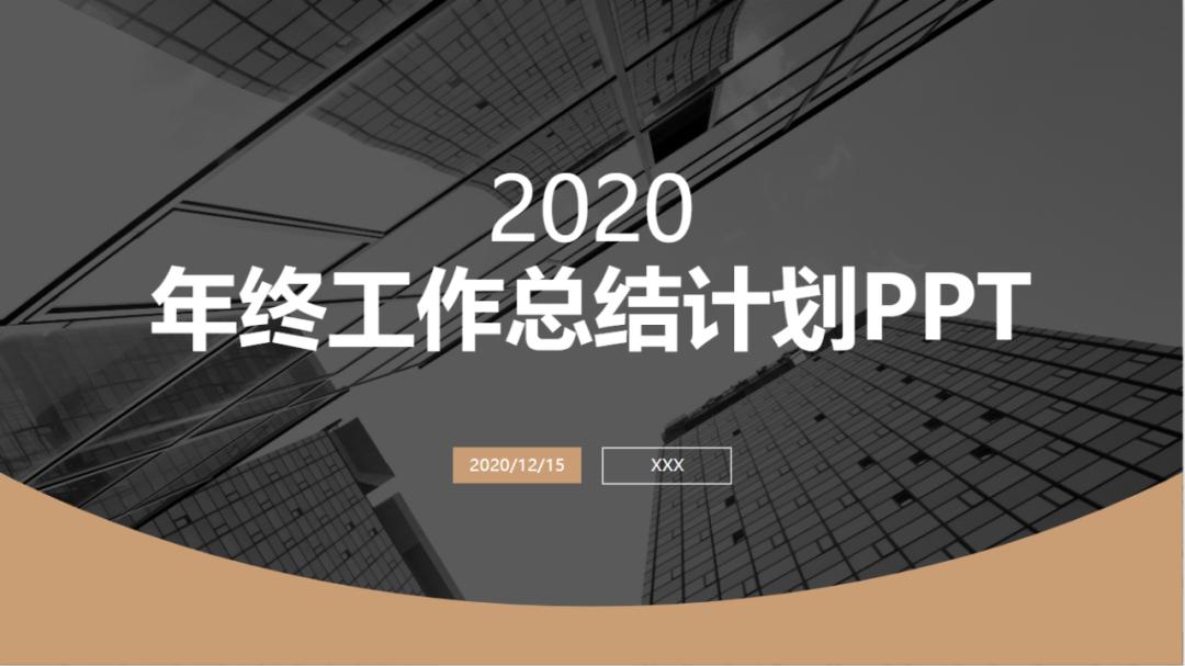 健康保险|《请叫我总监》：职场新人犯错，遭毒舌领导吐槽！这情节令人后怕！