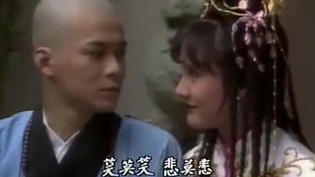 虚竹|6版“梦姑”颜值对比：让虚竹破戒的女人，谁的美貌撑得起人设？