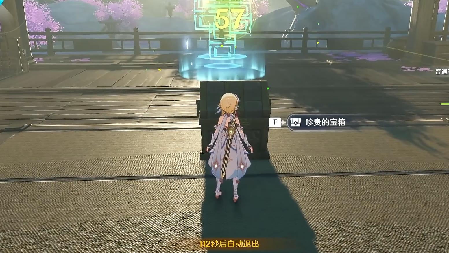 旅行者|原神：开局无派蒙也能玩？无属性旅行者+香菱打过了深渊11-2！