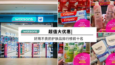 护肤品|护肤品也开始内卷了 效果好价格不贵的护肤品排行榜前十名