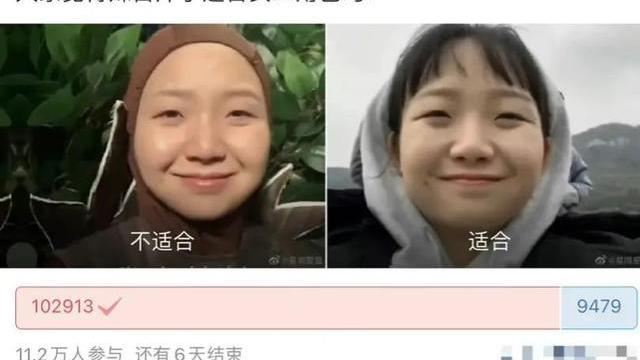 辣目洋子|辣目洋子要演美女？这个消息，你能相信吗？