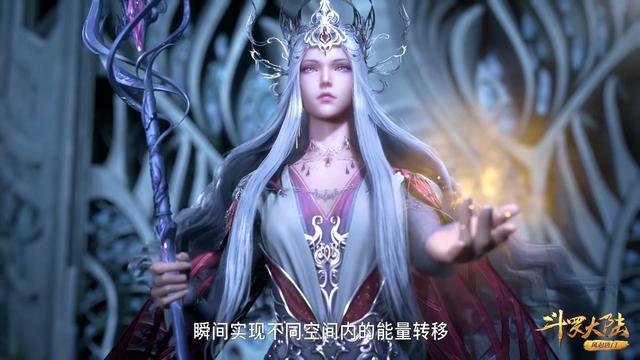 戴沐白|斗罗大陆：唐啸达到97级，波赛西实力超凡，戴沐白起成第六考关键