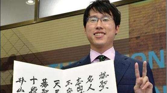 申旻埈|28日围棋赛事 井山惨遭屠龙 烂柯决赛今进行 申旻埈力克金志锡