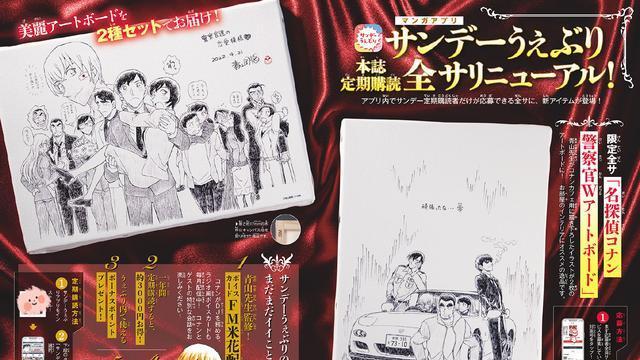 青山刚昌|名侦探柯南：青山刚昌原画签绘变成艺术板，与尾田的对谈即将到来