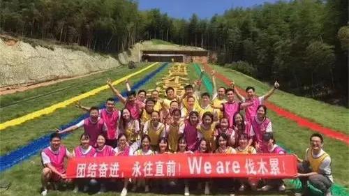 求职|好好的团建，怎么成了“送命题”？