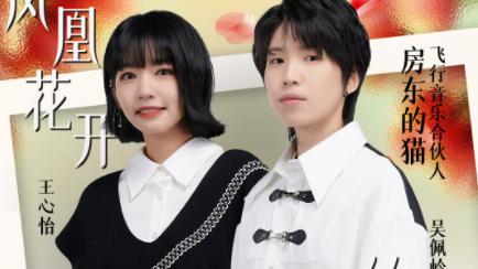 周深|天赐的声音：谢可寅Rap惊艳，周深《情歌》应景，张韶涵唱哭自己