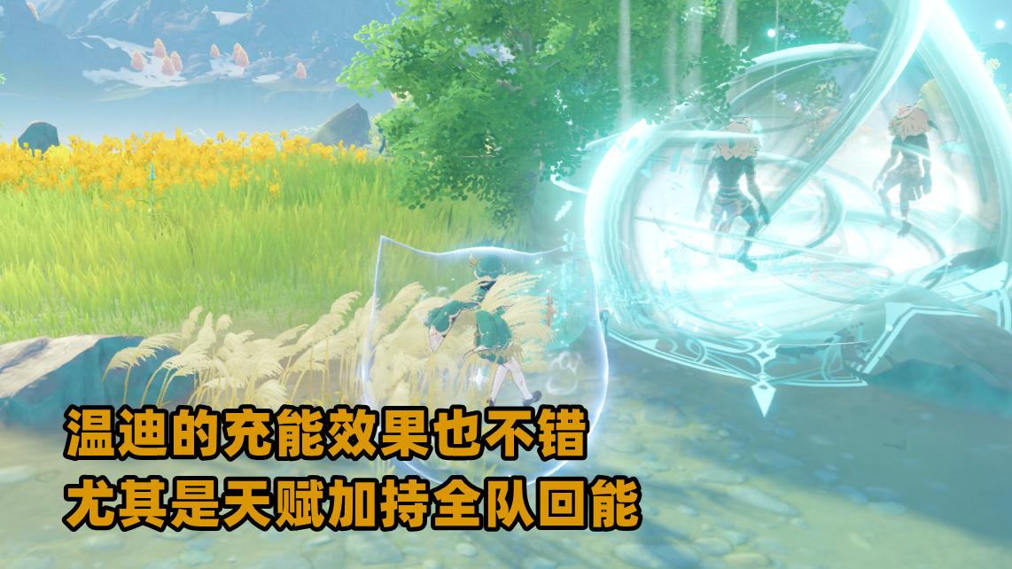 莫甘|原神：“莫甘娜”逐渐退环境？并非角色强度不够，原魔阵容难适应