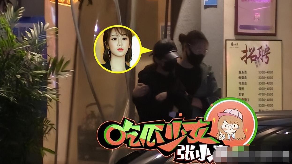 杨紫|杨紫一改往日清纯风！聚餐后喝得醉醺醺，东倒西歪被扶上车！
