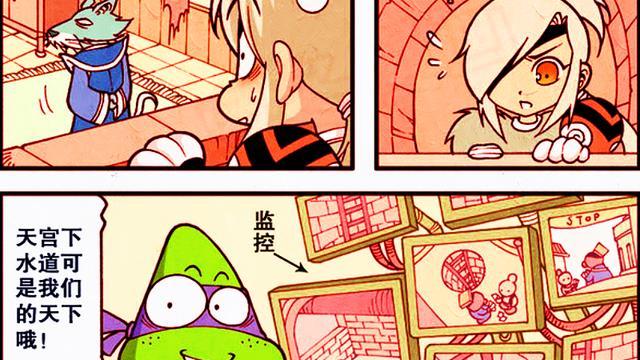 漫画|伏虎与暗器有着“不解之缘”？鼠妖道出故事背景，两人竟师出同门