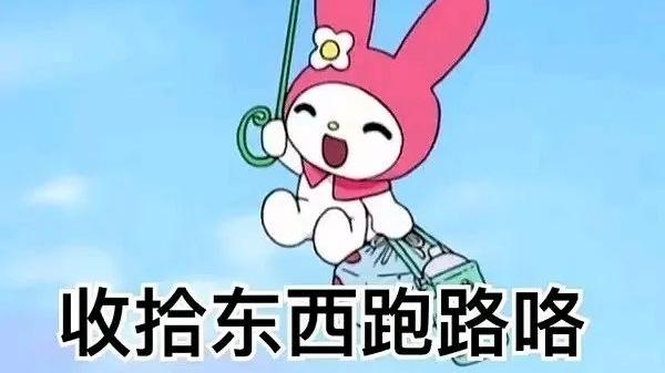 郑秀妍|不会还有人不知道她是小三吧？