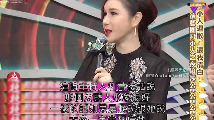 郭雪芙|心机女星下嫁富二代，婚后却遭公婆断经济，夫妻苦熬两年终闹掰？