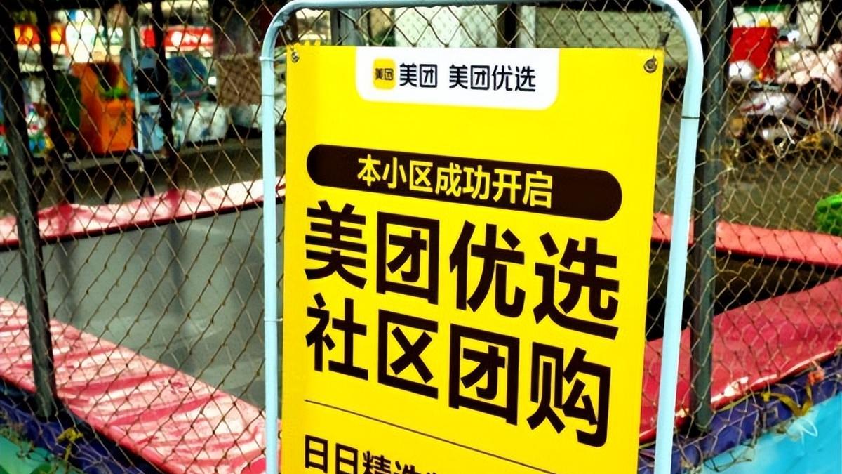 大疆无人机|美团外卖一家独大，年亏156亿元，新业务“花掉”全部利润