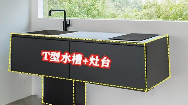 不足5的厨房，装T型水槽不会错，连带灶台一次性搞定，小巧省事