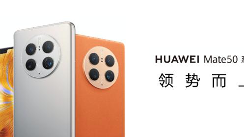 主板|中秋佳节正是团圆时，除了华为Mate 50，3K价位手机也能拍大片