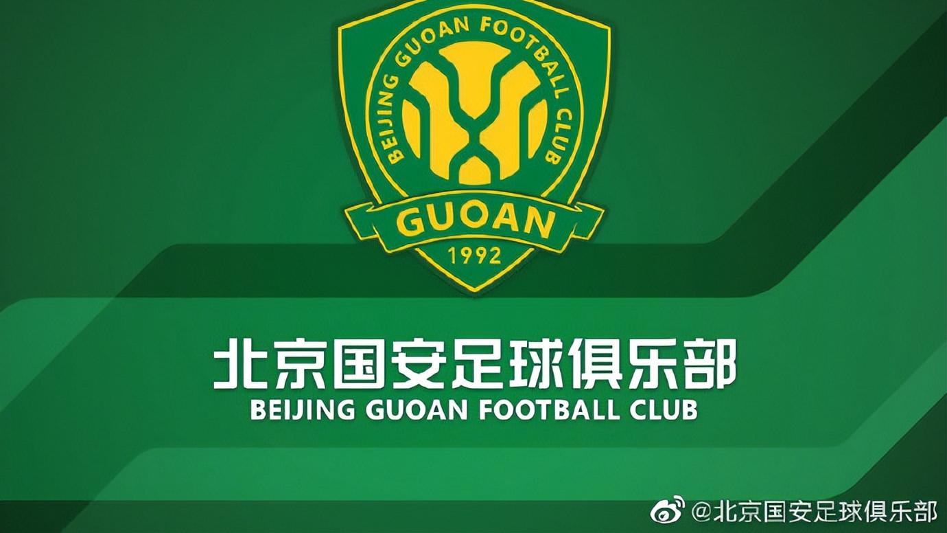 北京国安|北京国安官方：续约阮奇龙、梁少文、乃比江等17名球员