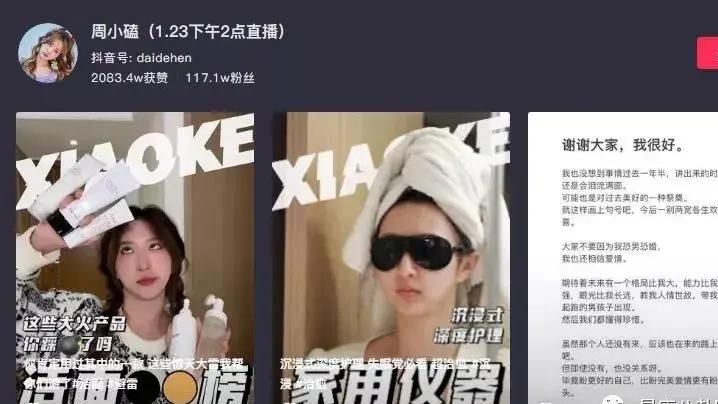 罗志祥|他比罗志祥还猛，结婚90天，出轨400多人，这是种马吗？