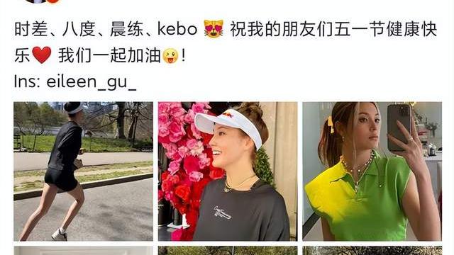 |谷爱凌从天之娇女到被轮番网暴，难道又要重现当年刘翔的悲剧？