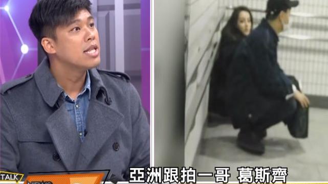 汪小菲|手撕汪小菲后，葛斯齐再爆内娱瓜，多位艺人被牵连