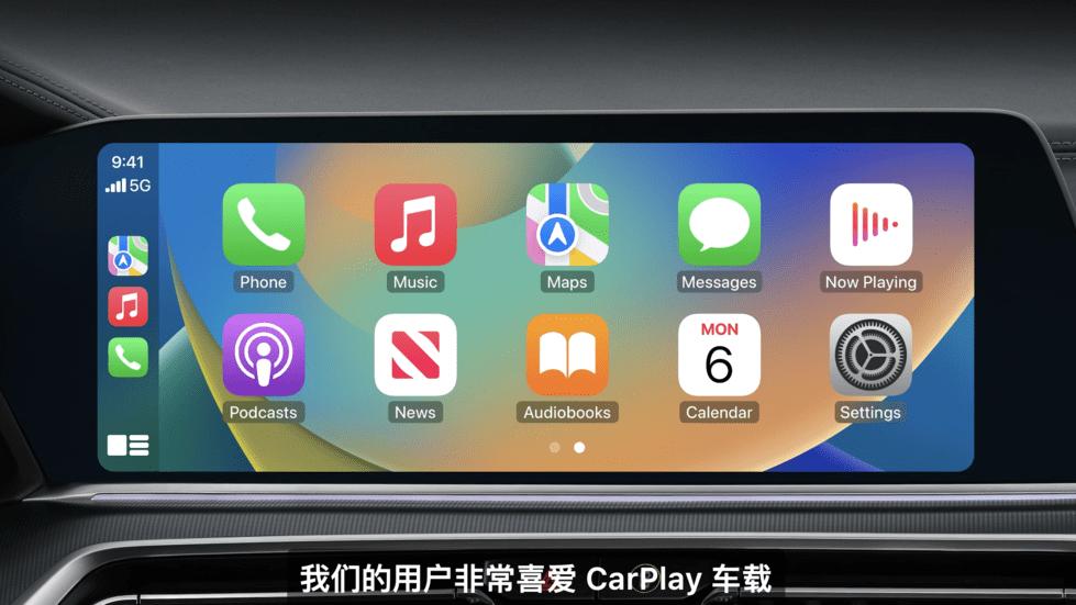 中国移动|华为之后，苹果也宣布“造车”，但国人却没有嘲讽苹果，为何？