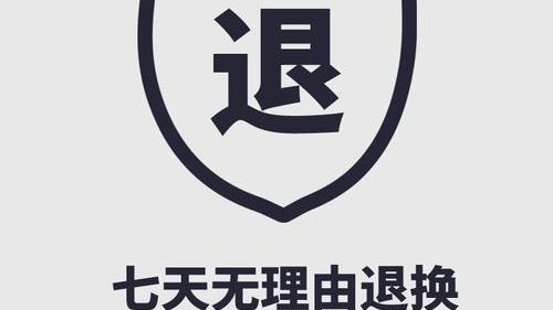 京东|购买退款，再取消退货退款留下商品，两个大专生骗了京东16万