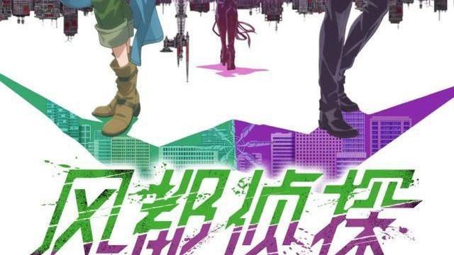 假面骑士W|假面骑士W风都侦探确认动画引进，腾讯独播，删减不可避免