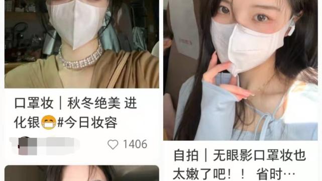 穿衣搭配 当口红不再流行：柜姐工资打5折，李佳琦直播间口红含量低于1％