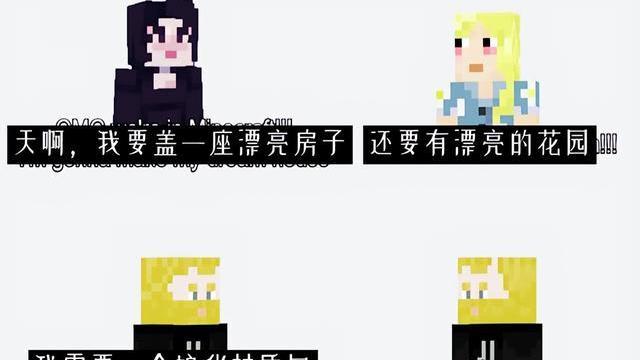 史莱克七怪|我的世界：当游戏中的生物女性化，会发生什么？猪人秒变妹子！