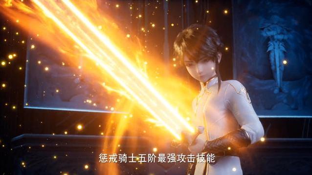 神印王座|神印王座17：龙皓晨长大变帅了，灵力突破1014点，晋级四阶骑士