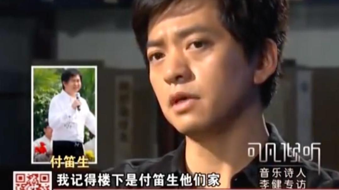 李健|李健：再见，“男神”人设