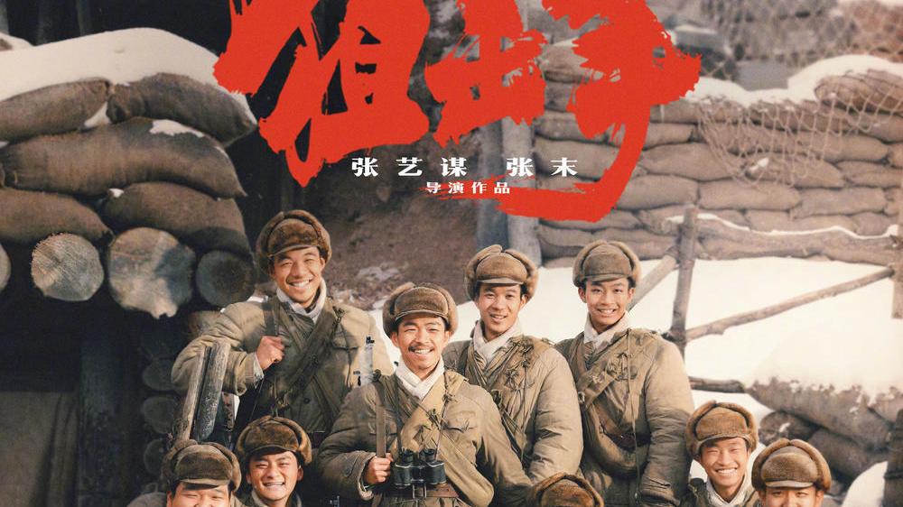 电影|想捧女儿都疯了，张艺谋的《狙击手》有多烂？看都是浪费时间！